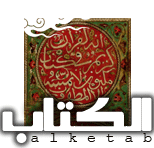 Logo of الکتاب