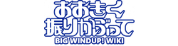 File:Fandom-bigwindup-sitelogo.png