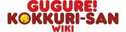 File:Fandom-gugurekokkuri-san-sitelogo.png