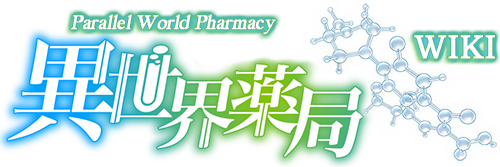 File:Fandom-isekai-pharmacy-sitelogo.png