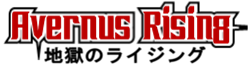 File:Fandom-avernus-rising-sitelogo.png