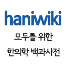 Logo of Haniwiki