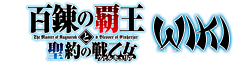 File:Fandom-hyakuren-sitelogo.png
