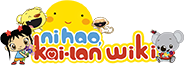 File:Fandom-nihaokailan-sitelogo.png