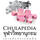 Logo of ChulaPedia