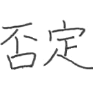 Logo of Errancy Wiki