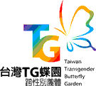 Logo of 蝶園