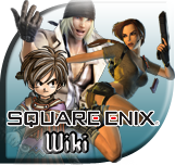 Logo of Square Enix Wiki (Sevengamer.de)