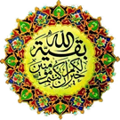 Logo of The Islamic Counterterrorism Institute