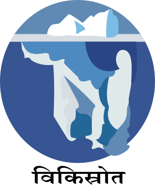 File:HiWikisource.png