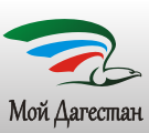 Logo of Мой Дагестан