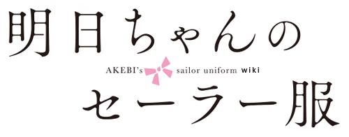 File:Fandom-akebis-sailor-uniform-sitelogo.png