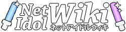 File:Fandom-net-idols-sitelogo.png