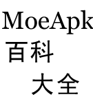 Logo of MoeApk Wiki 百科