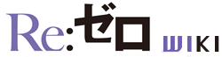 File:Fandom-rezero-sitelogo.png