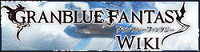 File:GranblueFantasyLogo.png