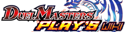 File:Fandom-duelmastersplays-sitelogo.png