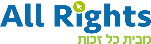 File:KolZchut.Logo.English-with-he-attr.png