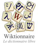Logo of Wiktionary (fr)