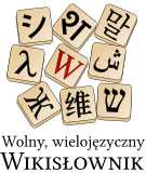 Logo of Wiktionary (pl)