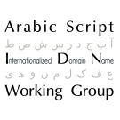 Logo of ASIWG Wiki