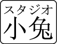 Logo of Studio Kousagi Wiki