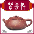 Logo of ZiShaPots