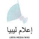 Logo of Libya Media Wiki