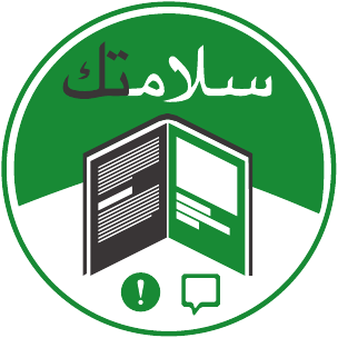 File:SalamaTech Wiki سلامتك ويكي Logo.png