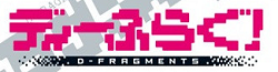 File:Fandom-d-frag-sitelogo.png