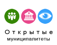 File:Открытый муниципалитет Logo.png