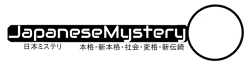 File:Fandom-jmystery-sitelogo.png