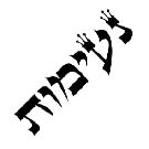 Logo of Neimot Wiki
