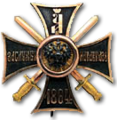 Thumbnail for version as of 16:15, 2 October 2014