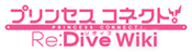 Logo of Princess Connect Re:Dive Wiki