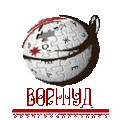 Thumbnail for version as of 15:39, 4 April 2014
