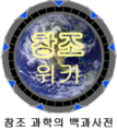Thumbnail for version as of 11:41, 27 December 2014