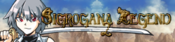 Logo of Sigrogana Legend 2 Wiki
