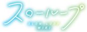 Logo of Slow Loop Wiki