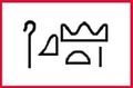 Thumbnail for version as of 15:10, 2 October 2014