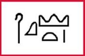 Logo of Hyksos