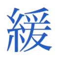 Thumbnail for version as of 03:21, 29 January 2014