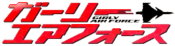 Logo of Girly Air Force Wiki