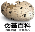 Thumbnail for version as of 16:23, 26 January 2014