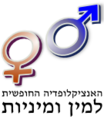 Thumbnail for version as of 21:39, 2 October 2014