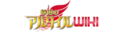 Logo of Shoukoku no Altair Wikia