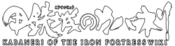 Logo of Koutetsujou no Kabaneri -Kabaneri of the Iron Fortress Wikia