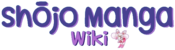 Logo of Shōjo Manga Wiki