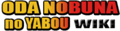 Logo of Oda Nobuna no Yabou Wiki