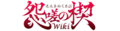 Thumbnail for version as of 02:59, 8 April 2023